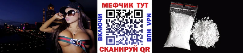 Купить закладку Новотитаровская Марихуана Codein Альфа ПВП МЕФ КОКАИН АМФ