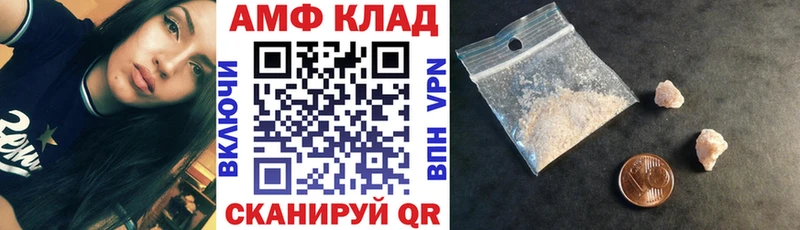 АМФ Розовый Новотитаровская