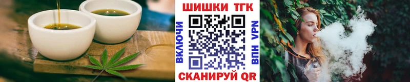 даркнет сайт  Новотитаровская  Canna-Cookies конопля 