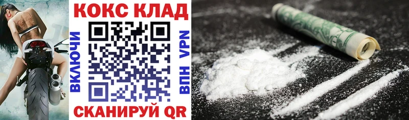 Cocaine Колумбийский  Новотитаровская 
