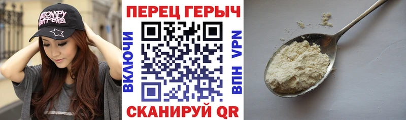 цена наркотик  Новотитаровская  Героин VHQ 