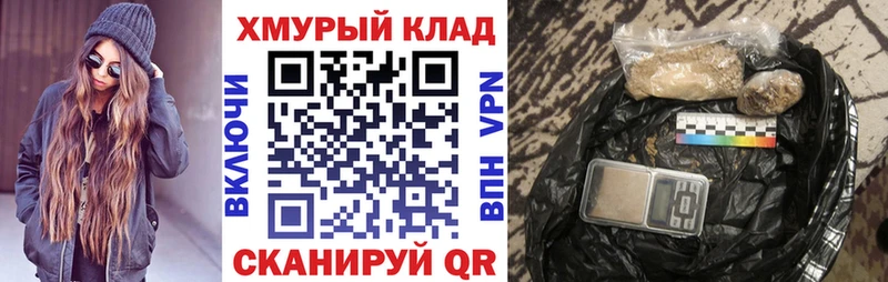 Героин белый Новотитаровская