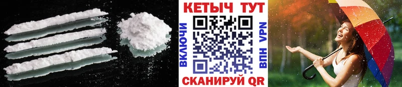 КЕТАМИН ketamine  Новотитаровская 