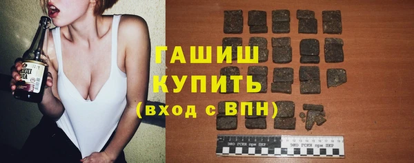 метамфетамин Медвежьегорск