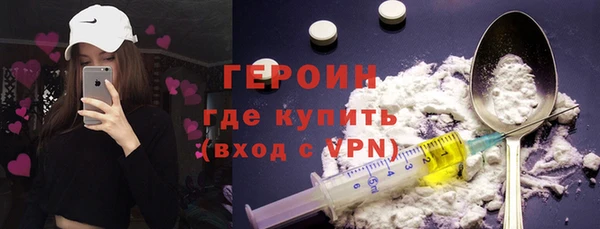 метамфетамин Медвежьегорск