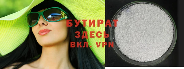 метамфетамин Медвежьегорск