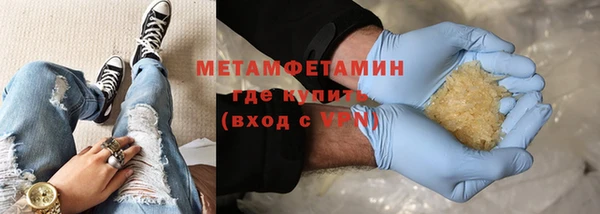 прущая мука Медногорск