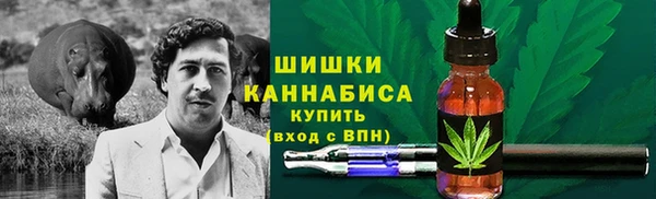 мефедрон мука Магас