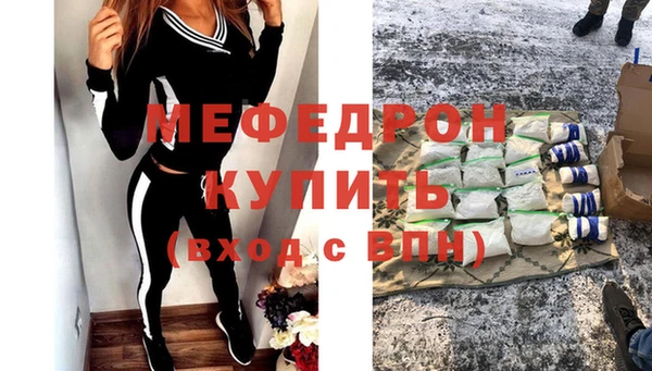 ешки Мегион