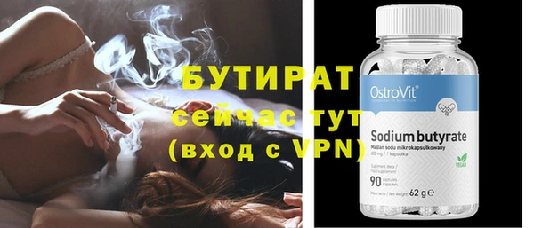 метамфетамин Медвежьегорск