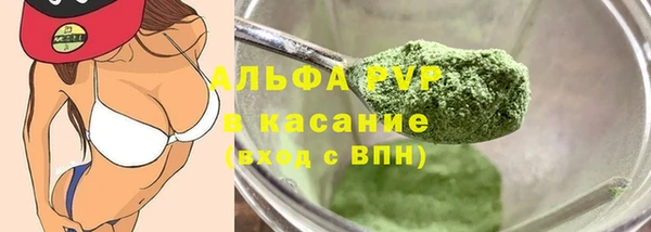 2c-b Майский