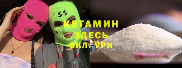 прущая мука Медногорск