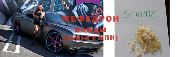 ешки Мегион