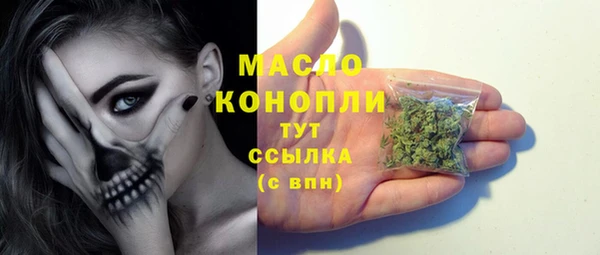 мефедрон мука Магас