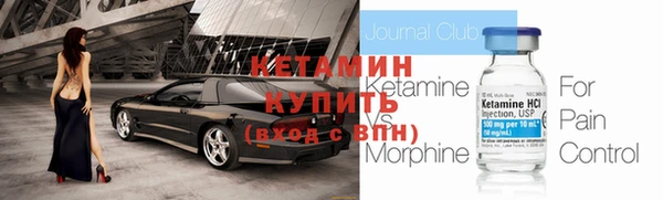 2c-b Майский