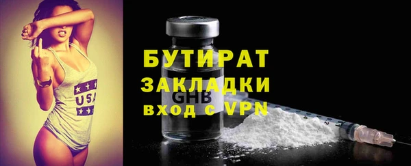мефедрон мука Магас