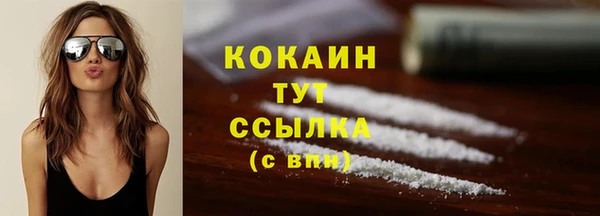 метамфетамин Медвежьегорск