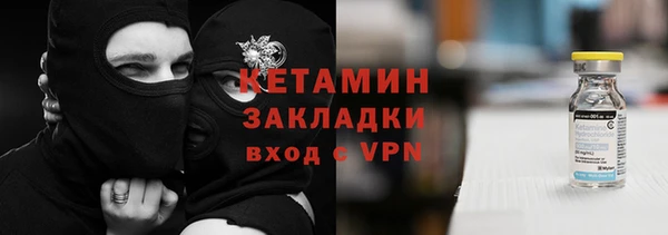 мефедрон мука Магас