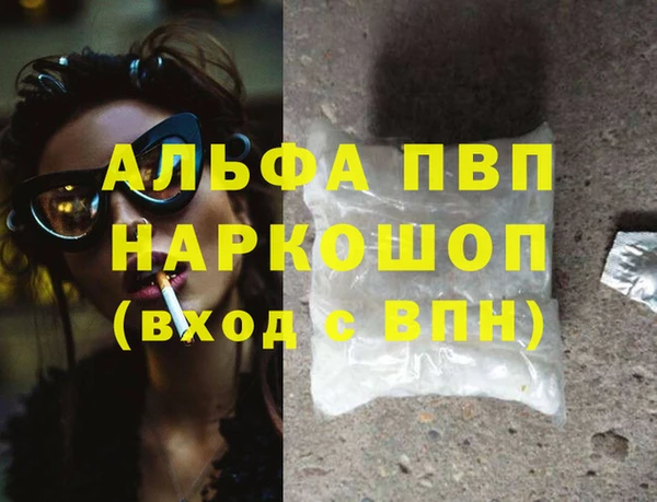 прущая мука Медногорск