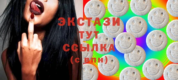 ECSTASY Магадан