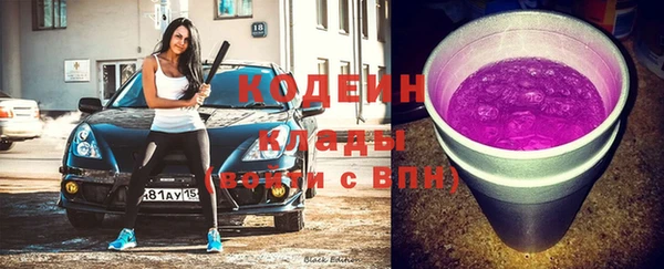 метамфетамин Медвежьегорск