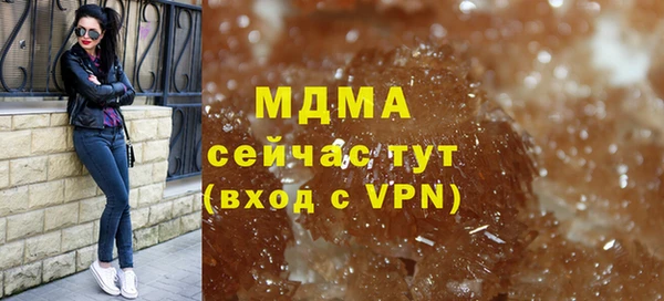 метамфетамин Медвежьегорск