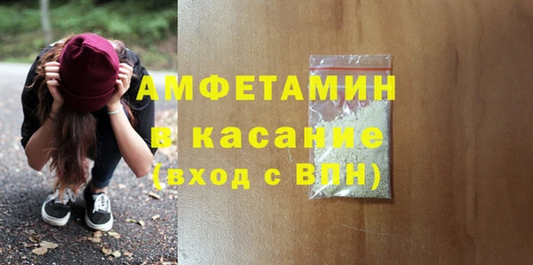 ECSTASY Магадан