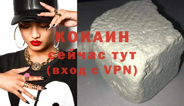 2c-b Майский