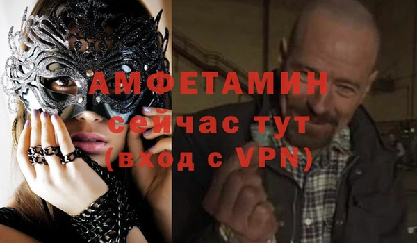 метамфетамин Медвежьегорск