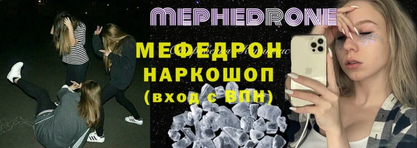 прущая мука Медногорск