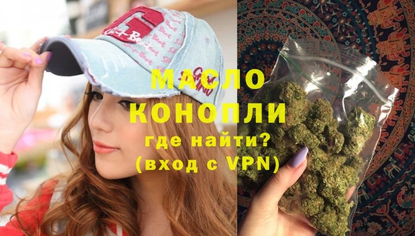 ECSTASY Магадан