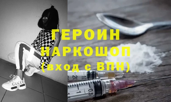 прущая мука Медногорск