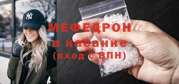 метамфетамин Медвежьегорск