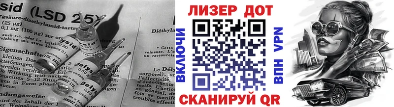 Лсд 25 экстази кислота  KRAKEN ТОР  Новотитаровская  как найти  