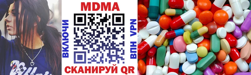гидра как войти  сколько стоит  Новотитаровская  MDMA crystal 