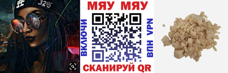МЯУ-МЯУ VHQ Новотитаровская