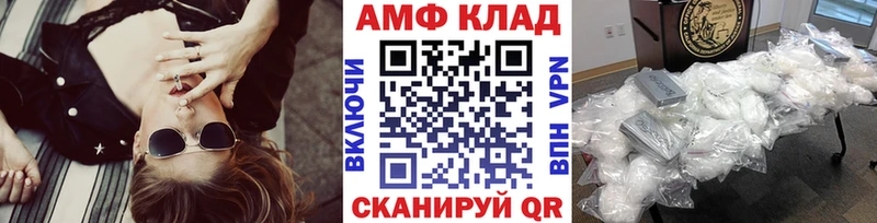 МЕТАМФЕТАМИН Декстрометамфетамин 99.9% Новотитаровская