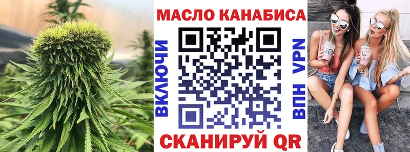 Дистиллят ТГК вейп Новотитаровская