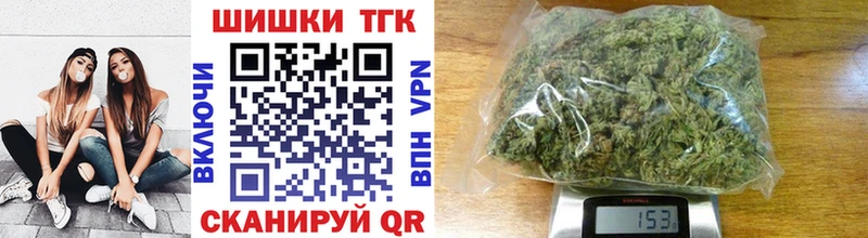 Бошки марихуана индика  как найти закладки  Новотитаровская 
